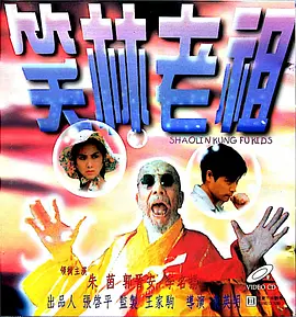 小马宝莉第九集